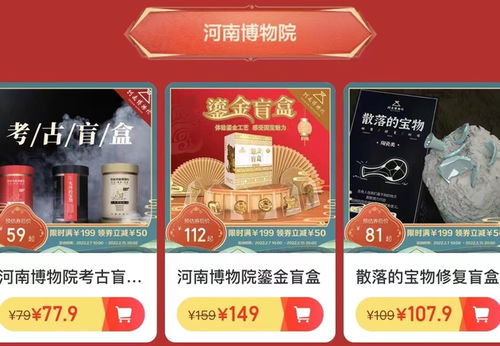 跨界拓展新領(lǐng)域 去哪兒網(wǎng)涉足文創(chuàng)產(chǎn)品銷售，關(guān)聯(lián)公司已變更經(jīng)營范圍